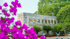 浙江二本大學(xué)排名榜前十，浙大城市學(xué)院排第一名