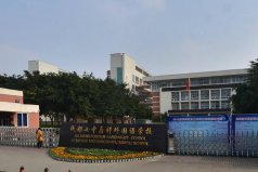 四川省十大初中排行榜，七中嘉祥奪得冠軍