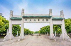 湖北211大學(xué)名單2022，湖北有哪幾所211大學(xué)