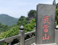 中國(guó)10大最美的宗教名山，武當(dāng)山領(lǐng)銜榜單