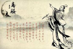 中國歷史十大忠臣排行榜：伍子胥上榜，屈原位居首位