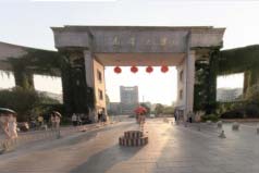湖南一本院校有哪些大學(xué)？湖南一本大學(xué)名單排名(最新)