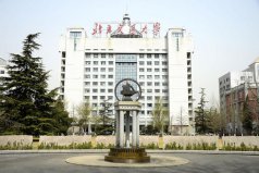 中國(guó)排名前十的純211大學(xué)，北京交通大學(xué)名列榜首