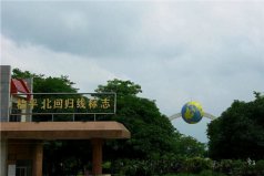 廣西貴港十大旅游景點，廣西貴港旅游景點有哪些