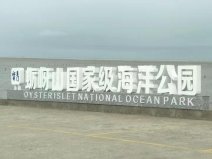 南通夏季旅游景點排行榜前十名，南通探險王國上榜