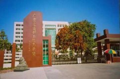 廣東省十大大專院校排名，廣東10大專科學(xué)校排名
