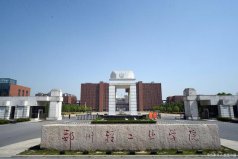 2022環(huán)境設(shè)計專業(yè)大學排名，環(huán)境設(shè)計全國排名的大學