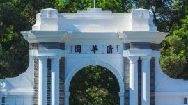 中國(guó)十大著名大學(xué)，中國(guó)著名十所大學(xué)排名