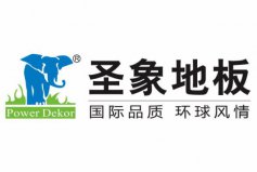 專業(yè)地暖地板什么品牌好？地暖地板品牌排名前十