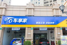 汽車美容什么品牌好？十大汽車美容品牌排行榜