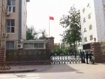 山東省最好的中學(xué)有哪些？山東省十大初中排行榜