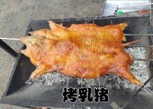 廣東最受歡迎的六道特色名菜，烤乳豬奪得第一名