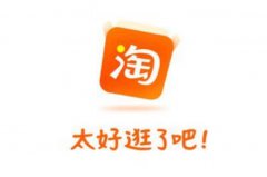 手機購物軟件app排行榜前十名：淘寶、拼多多排前兩名
