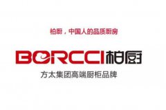 中國(guó)十大名牌櫥柜有哪些？定制櫥柜品牌十大名牌排名