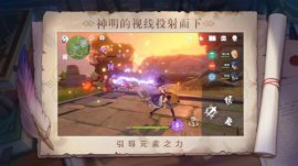 二次元游戲排行榜前十名2022，《原神》得第一