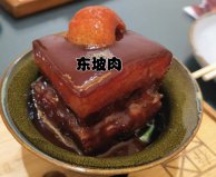 四川眉山有什么特色菜？四川眉山最有名的六大特色名菜