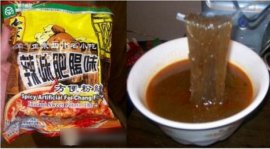 全球十大難吃的方便面排行榜，中國(guó)5種上榜！