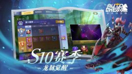 2022熱門Q版手游排行榜，《多多自走棋》名列前茅