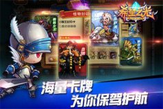Q版畫風(fēng)的射擊游戲推薦2022，《彩虹物語》屈居第二位