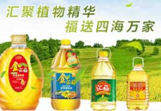 河北十大名牌食用油排名，什么牌子的食用油最好