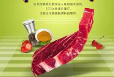 澳洲牛排品牌排行榜前十名，豪鮮惠獲得第一名
