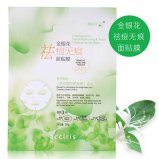 祛痘排毒面膜有哪些？4種中藥祛痘排毒面膜推薦