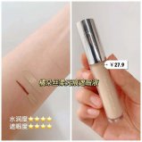 哪種遮瑕膏平價又好用？平價又好用的遮瑕膏推薦