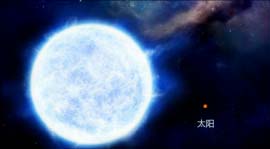 宇宙中最大的三個星球，R136a1恒星摘得桂冠