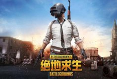 全球最火的十大射擊游戲端游，《絕地求生》登頂?shù)谝幻?></a></div><p><a href=