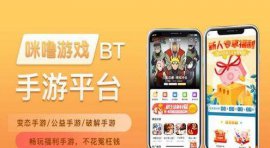福利版手游哪個(gè)平臺(tái)好？安卓福利手游盒子排行榜2022