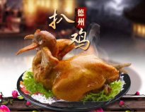 山東最出名的八大美食：每道都是經(jīng)典，獨具特色