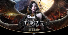 好玩的魔幻游戲有哪些？2022十大魔幻手游排行榜