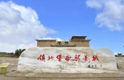 寧夏有哪些值得去的景點？寧夏必去的10大景點