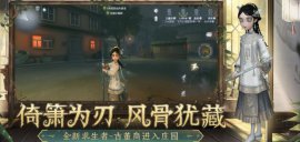 十大恐怖聯(lián)機手機游戲排行榜，《第五人格》排名第一