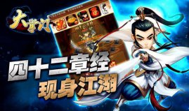 十大公認(rèn)熱門的金庸武俠手游排行榜，大掌門排在榜首