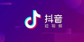 最火的十大短視頻平臺(tái)排行榜，抖音排第一名
