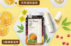 潤唇膏什么牌子最好？世界十大頂級潤唇膏品牌