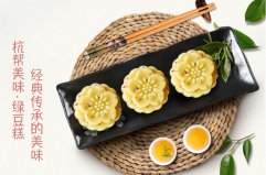 桂花糕哪個(gè)品牌正宗好吃？桂花糕品牌排行榜前十名