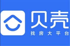 租房app哪個(gè)比較好？十大租房平臺(tái)品牌排行榜