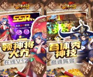 耐玩平民手游有哪些游戲？平民手游排行榜前十名2022