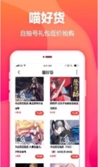 手游平臺app哪個好？十大手游平臺app排行榜2022