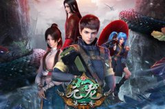 2021好看的國漫排行榜前十名，《元龍》取得第一名