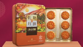 什么牌子的無糖月餅好吃？低糖月餅品牌排行榜前十名
