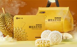 冰皮月餅?zāi)膫€牌子好吃？冰皮月餅品牌排行榜前十名