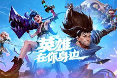 2022最熱門的手機ACT手游排行榜，lol手游穩(wěn)坐頭把交椅