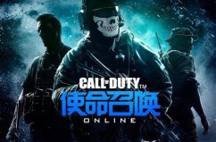 2022好玩刺激的10款槍戰(zhàn)手游，《使命召喚》居第一名