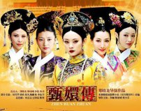十大最經(jīng)典好看的宮斗劇，第一位是《甄嬛傳》