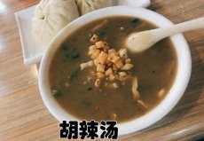 河南好吃的美食有哪些？河南最有名的6大美食