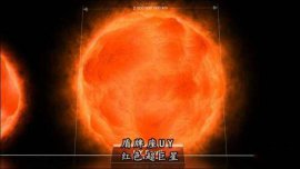 宇宙恒星體積排行TOP10，盾牌座UY體積是太陽的50億倍