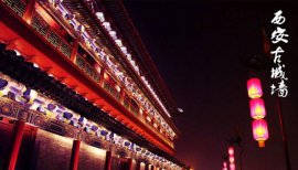 盤點(diǎn)抖音帶火的四大網(wǎng)紅城市，你的家上榜了嗎？